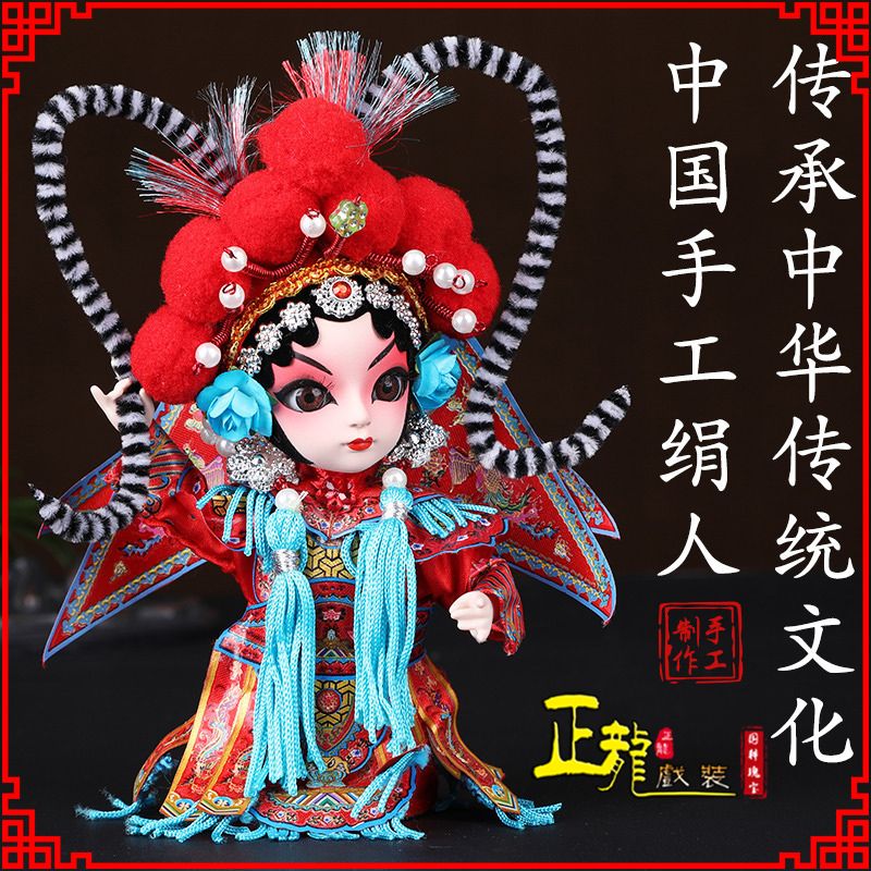 丽水京剧人物纪念品北京绢人偶娃娃摆件