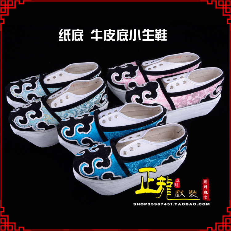 丽水戏曲厚底靴古装鞋舞台越剧鞋三义斋纸底小生鞋