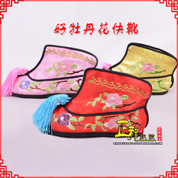 丽水戏鞋武旦女薄底彩花快靴武旦靴 好牡丹花快靴
