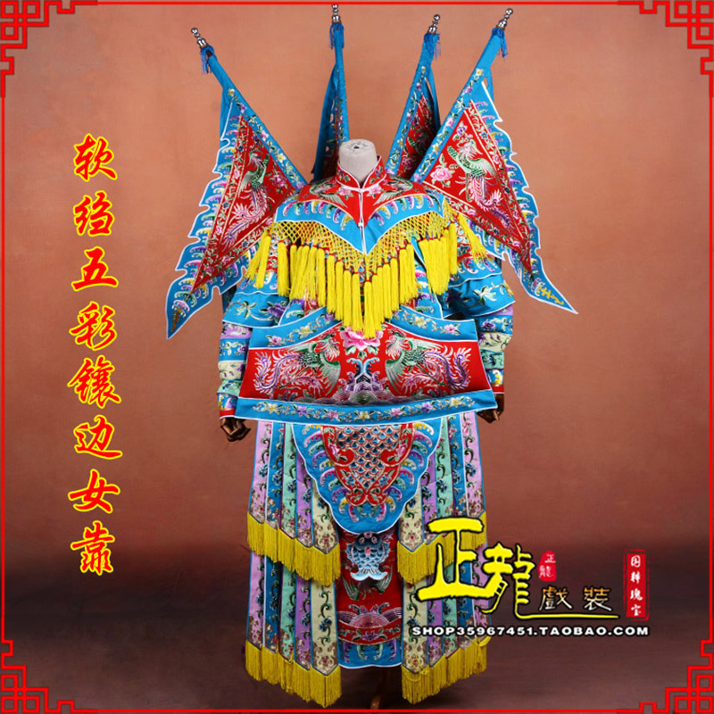 丽水穆桂英刀马旦武旦 软绉五彩镶边女靠